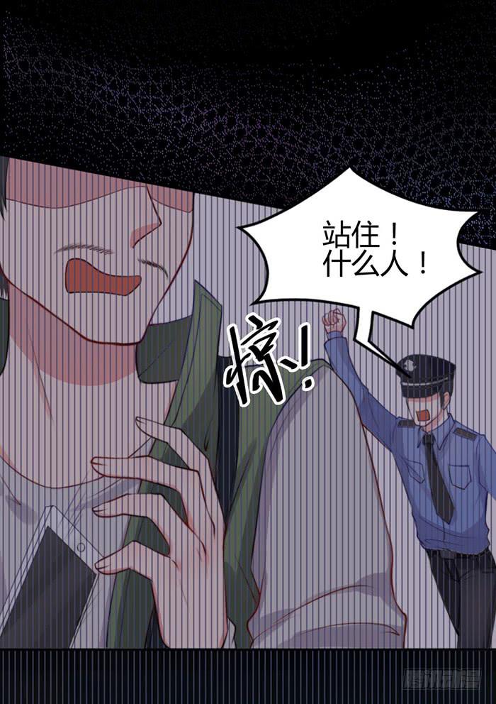 小明星&times;大少爷(1/2)-第14话