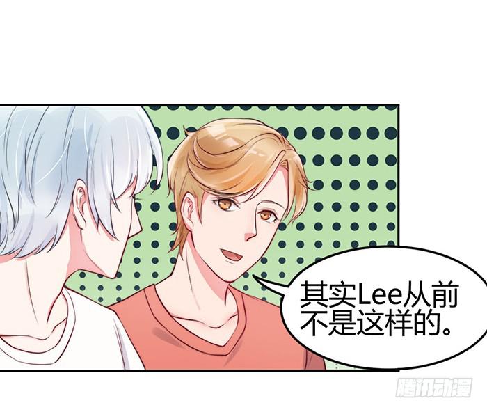 小明星&times;大少爷(1/2)-第14话
