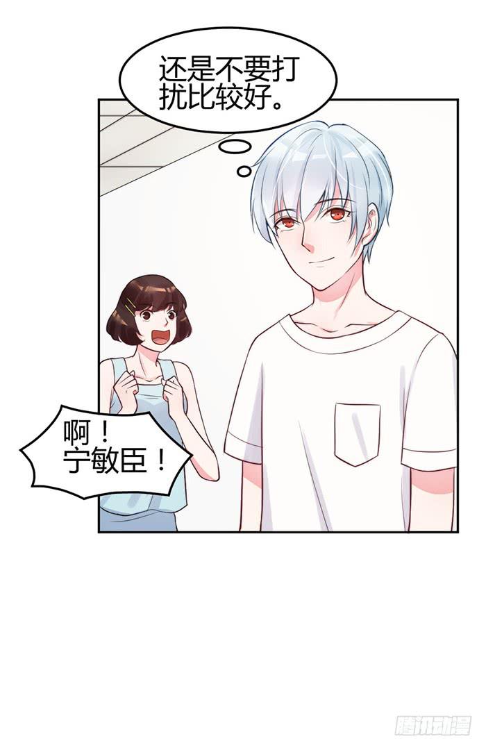 小明星&times;大少爷(1/2)-第14话