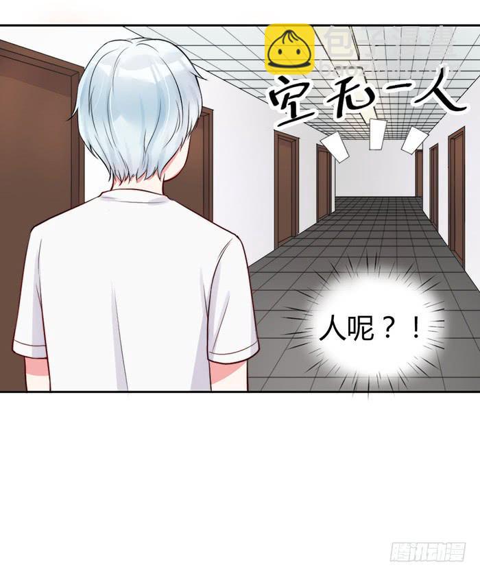 小明星&times;大少爷(1/2)-第14话