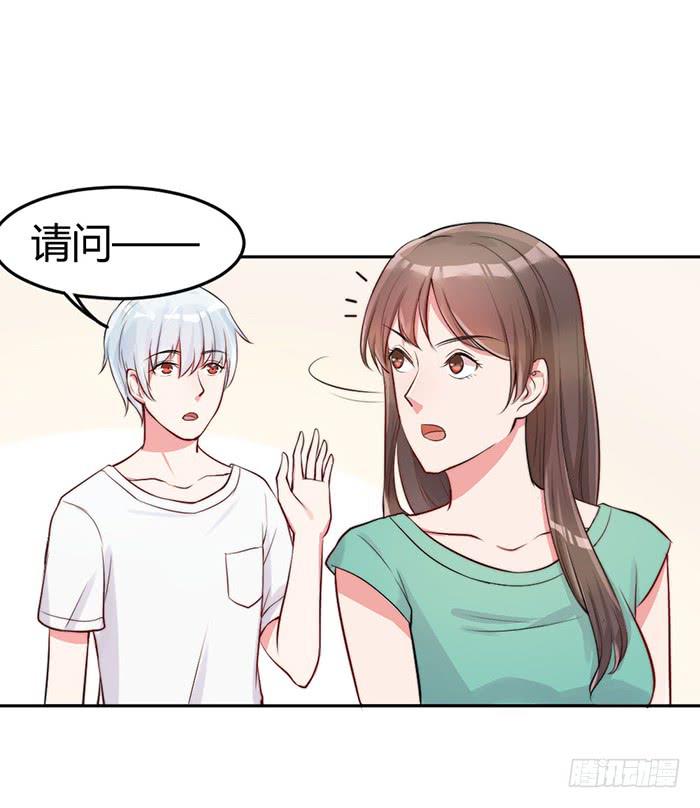 小明星&times;大少爷(1/2)-第14话