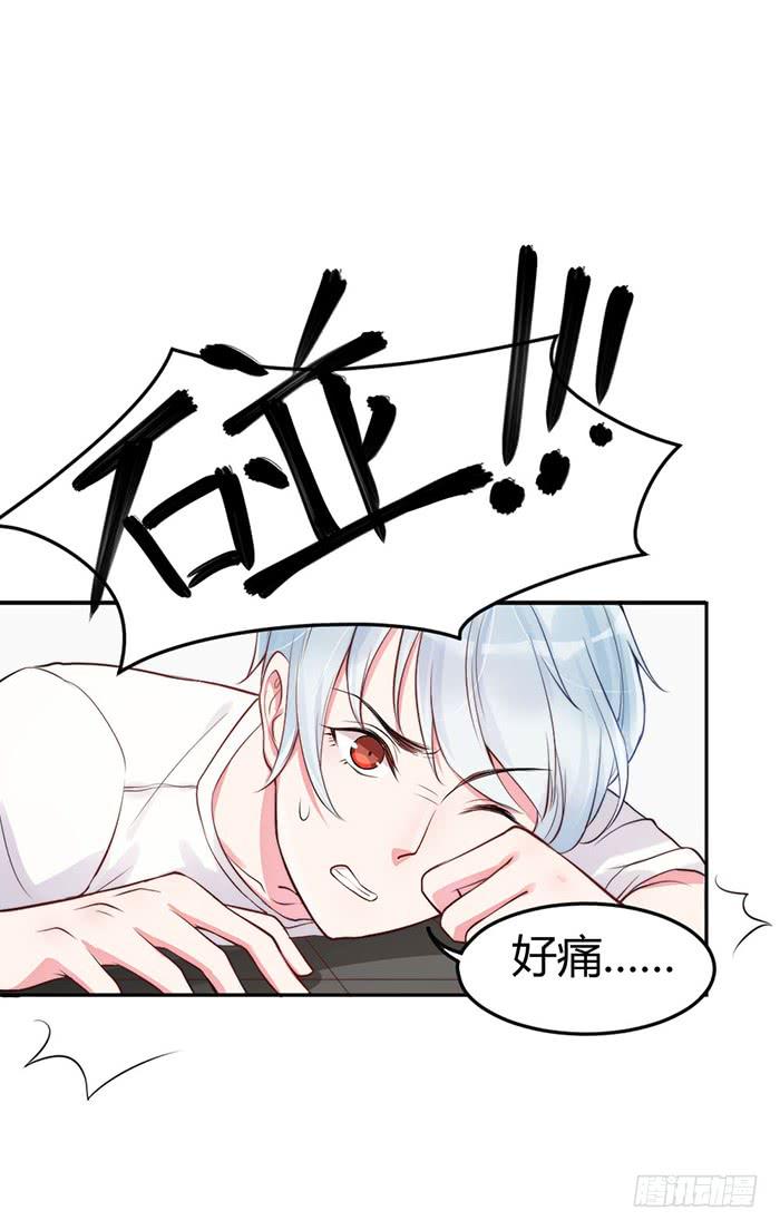 小明星&times;大少爷(1/2)-第14话
