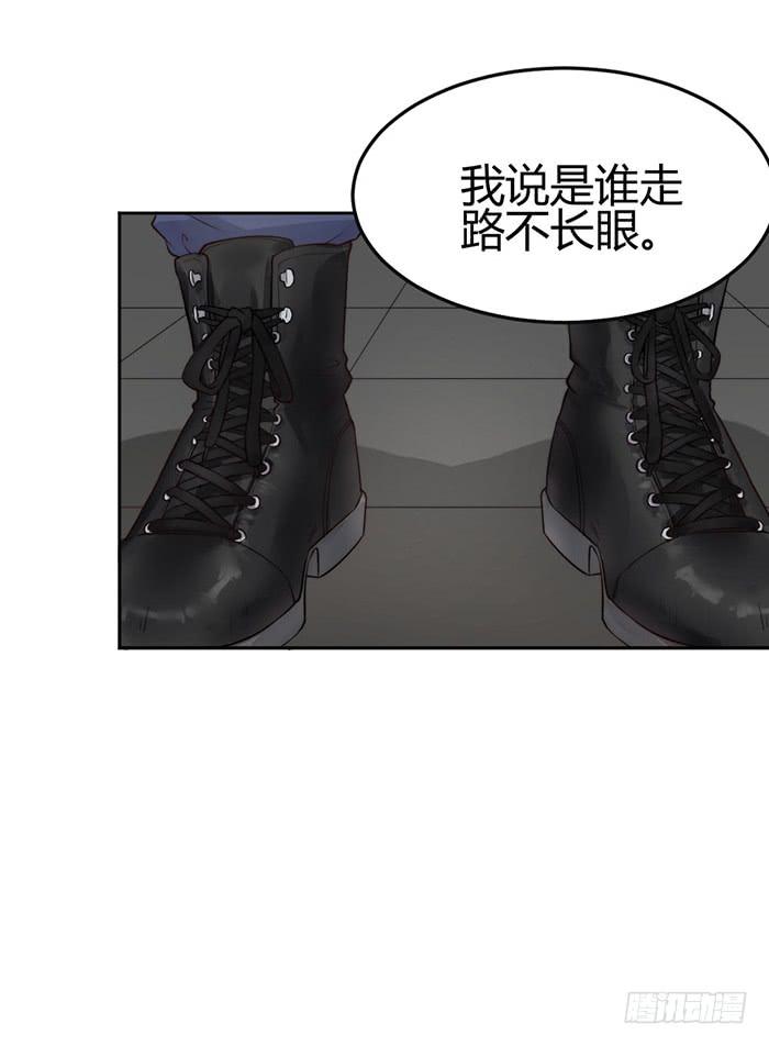 小明星&times;大少爷(1/2)-第14话