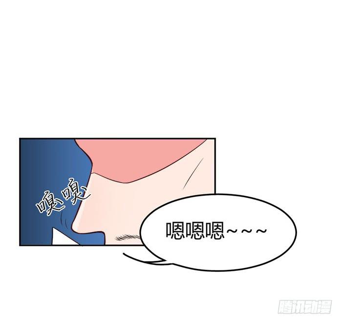 小明星&times;大少爷(1/2)-第14话