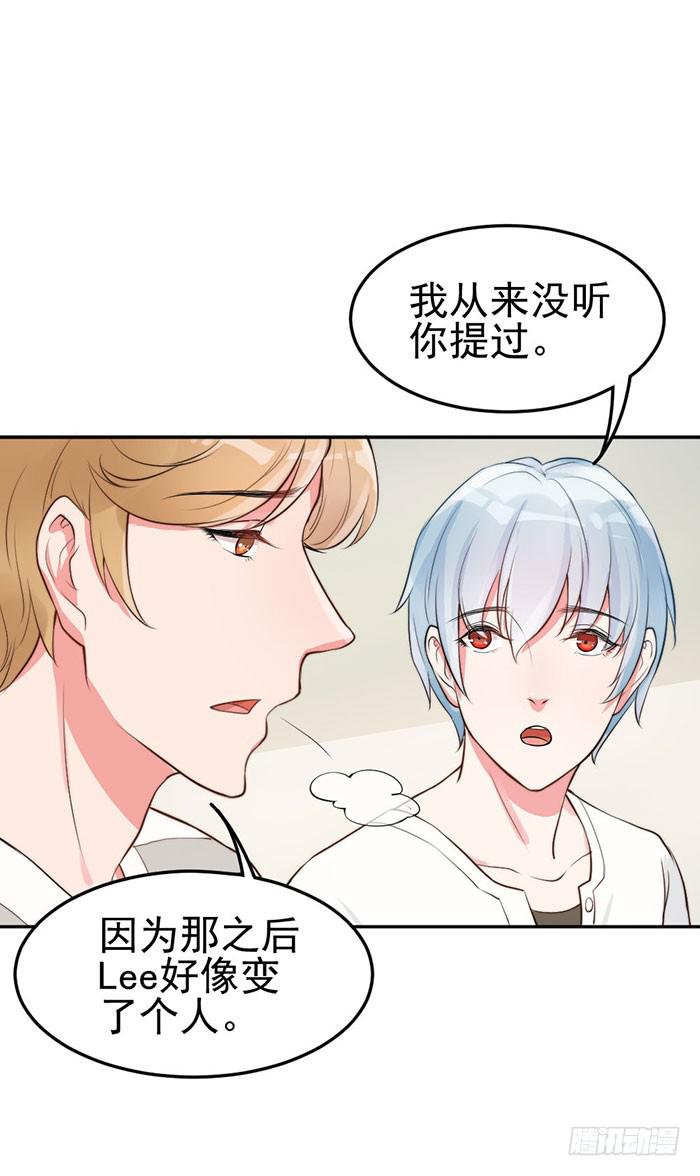 前任&times;现役(1/2)-第16话