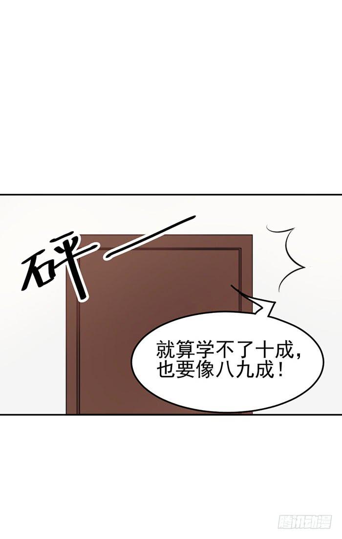 前任&times;现役(1/2)-第16话