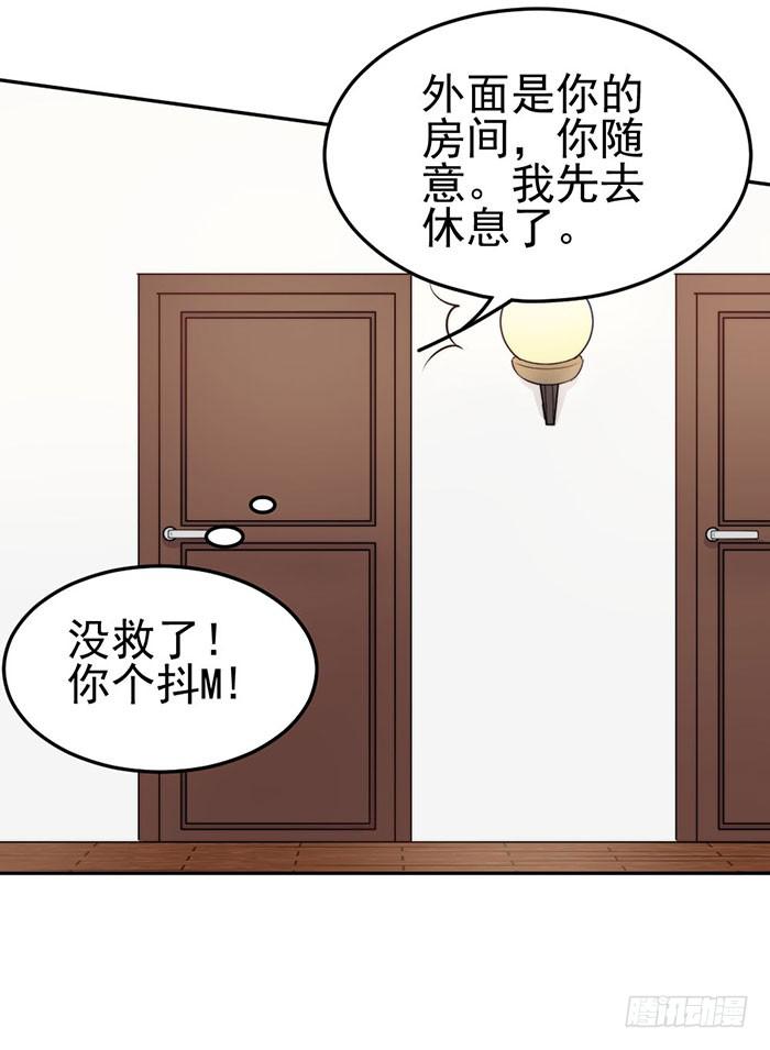 前任&times;现役(1/2)-第16话
