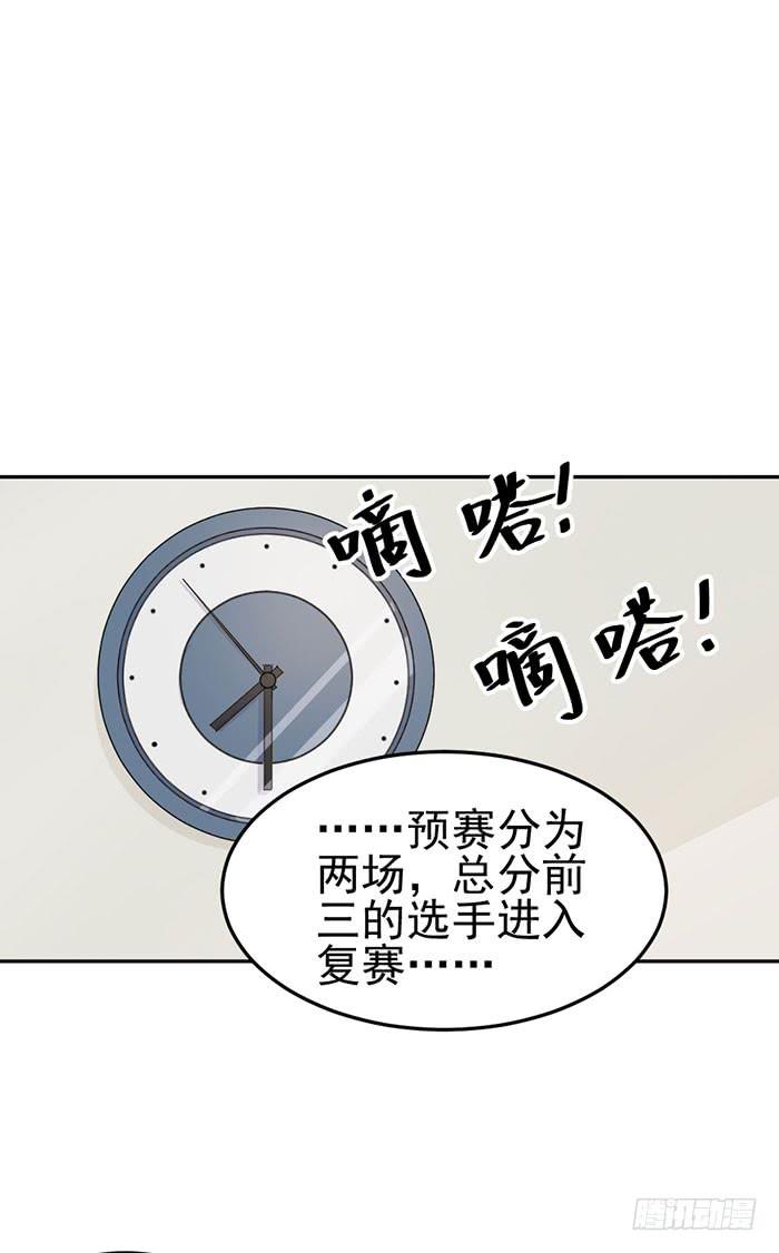假偶像&times;真歌手(1/2)-第18话