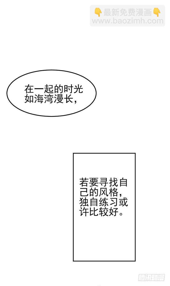 流氓&times;狗仔(1/2)-第20话