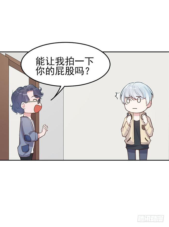流氓&times;狗仔(1/2)-第20话