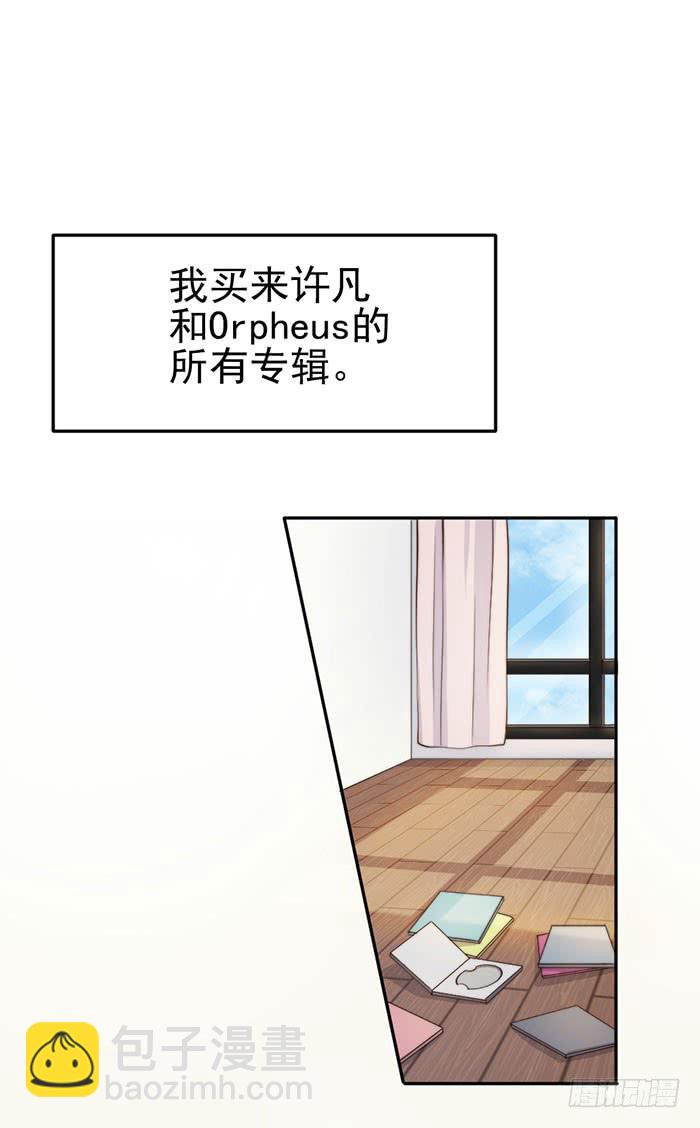 流氓&times;狗仔(1/2)-第20话