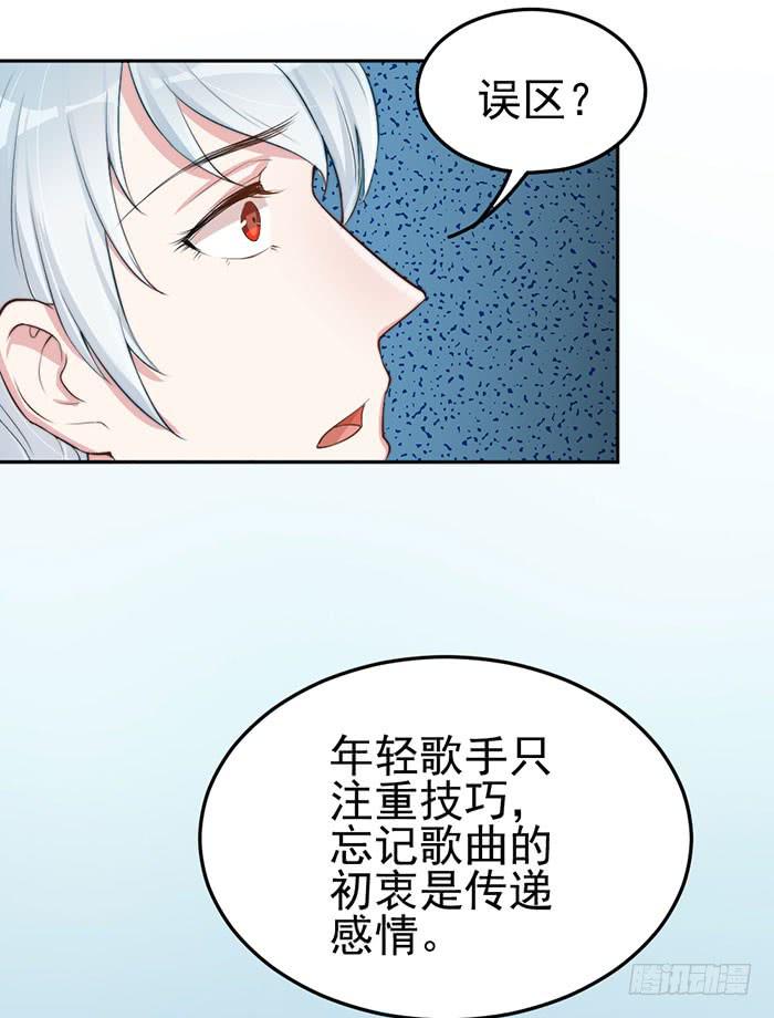 流氓&times;狗仔(1/2)-第20话