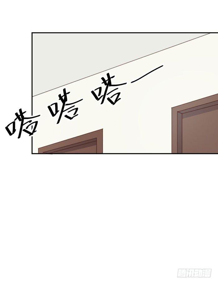 流氓&times;狗仔(1/2)-第20话