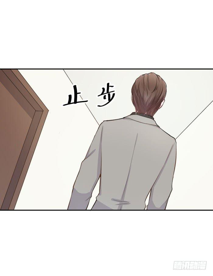 流氓&times;狗仔(1/2)-第20话