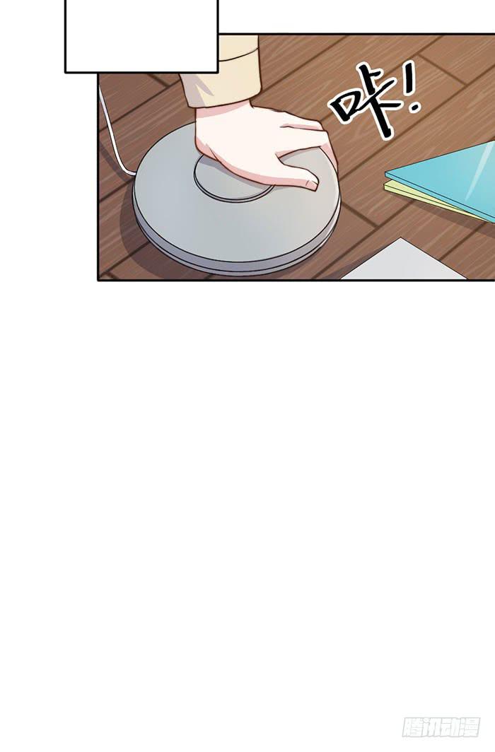 流氓&times;狗仔(1/2)-第20话