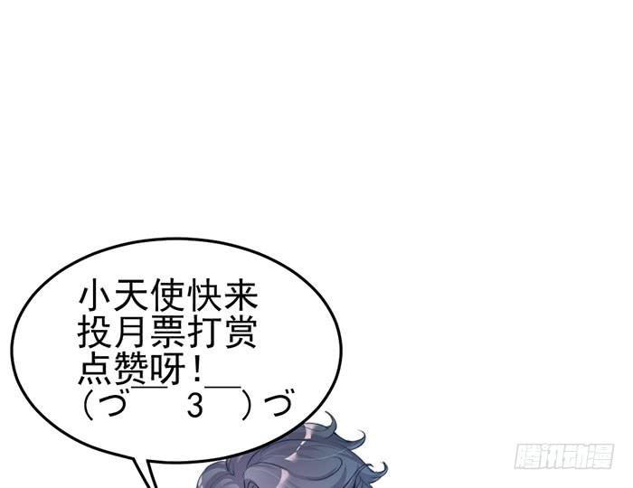 流氓&times;狗仔(1/2)-第20话