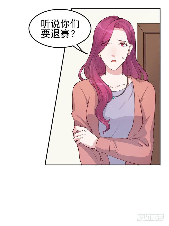 每个面瘫都是戏精(1/2)-第22话