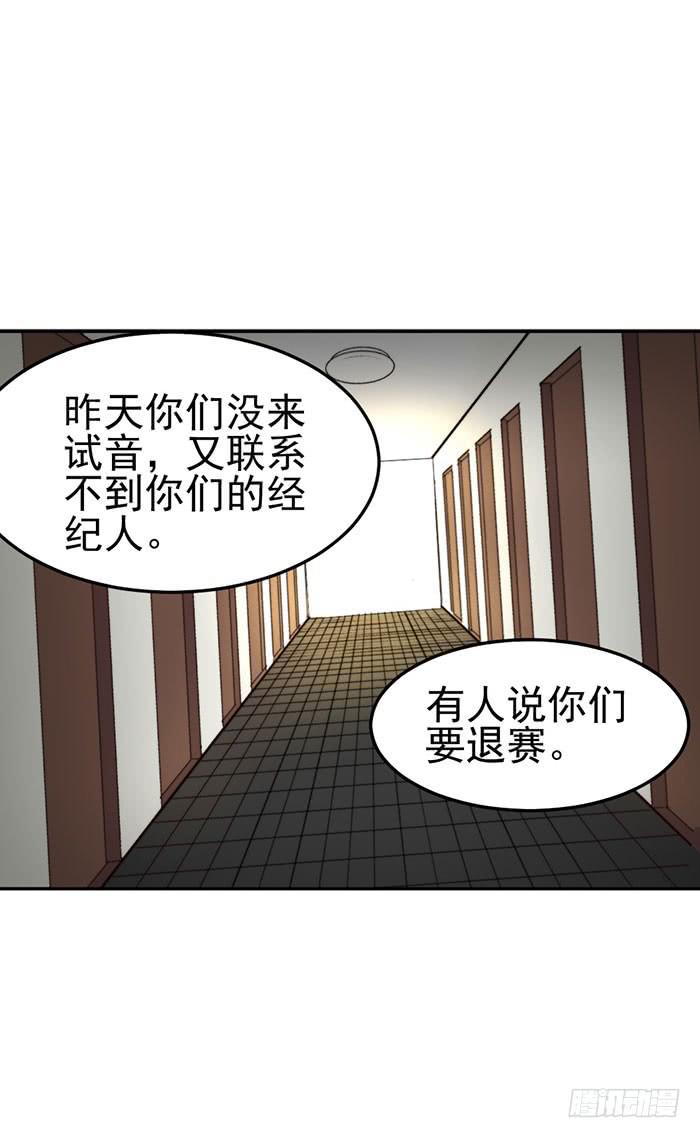 每个面瘫都是戏精(1/2)-第22话