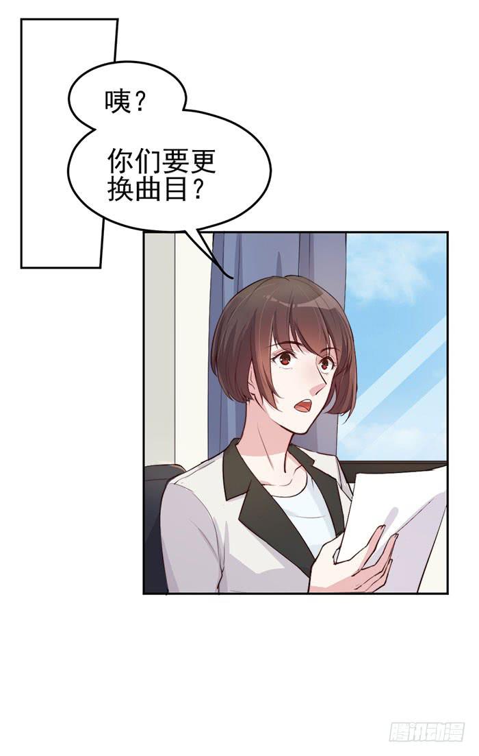 每个面瘫都是戏精(1/2)-第22话