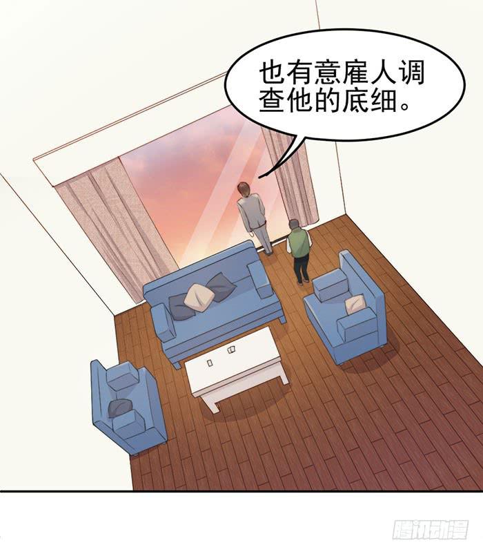 每个面瘫都是戏精(1/2)-第22话