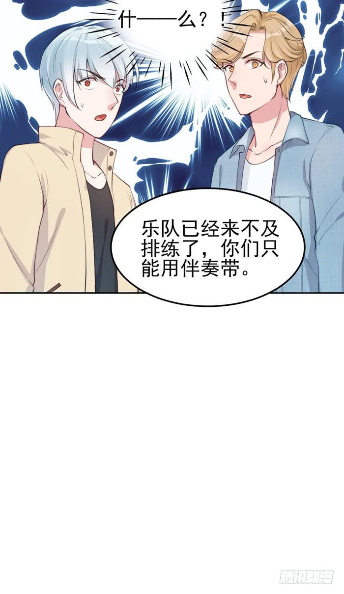 每个面瘫都是戏精(1/2)-第22话
