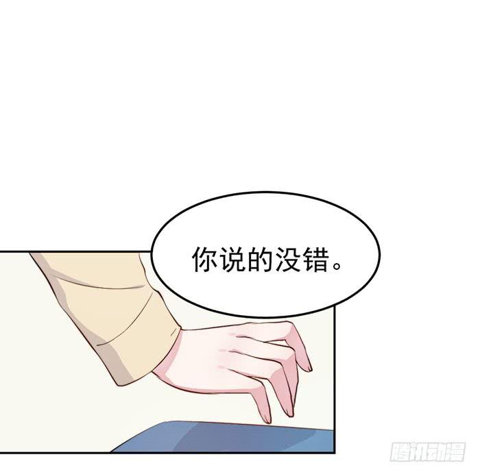 每个面瘫都是戏精(1/2)-第22话