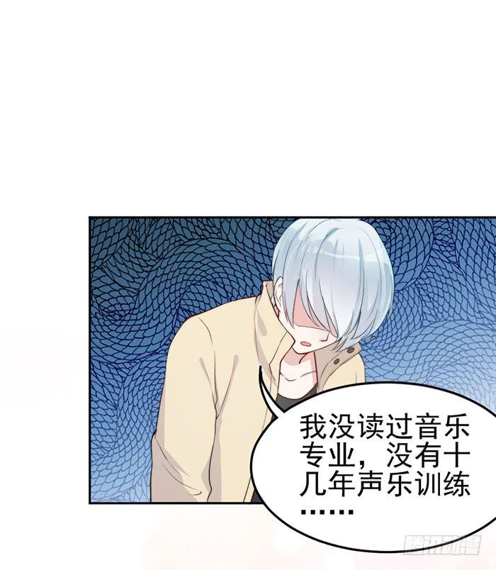 每个面瘫都是戏精(1/2)-第22话