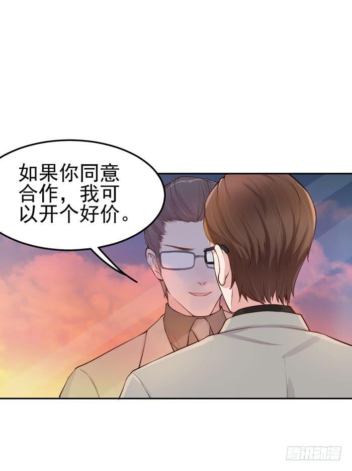 每个面瘫都是戏精(1/2)-第22话