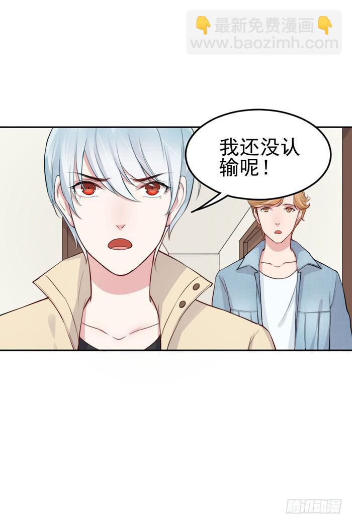 每个面瘫都是戏精(1/2)-第22话