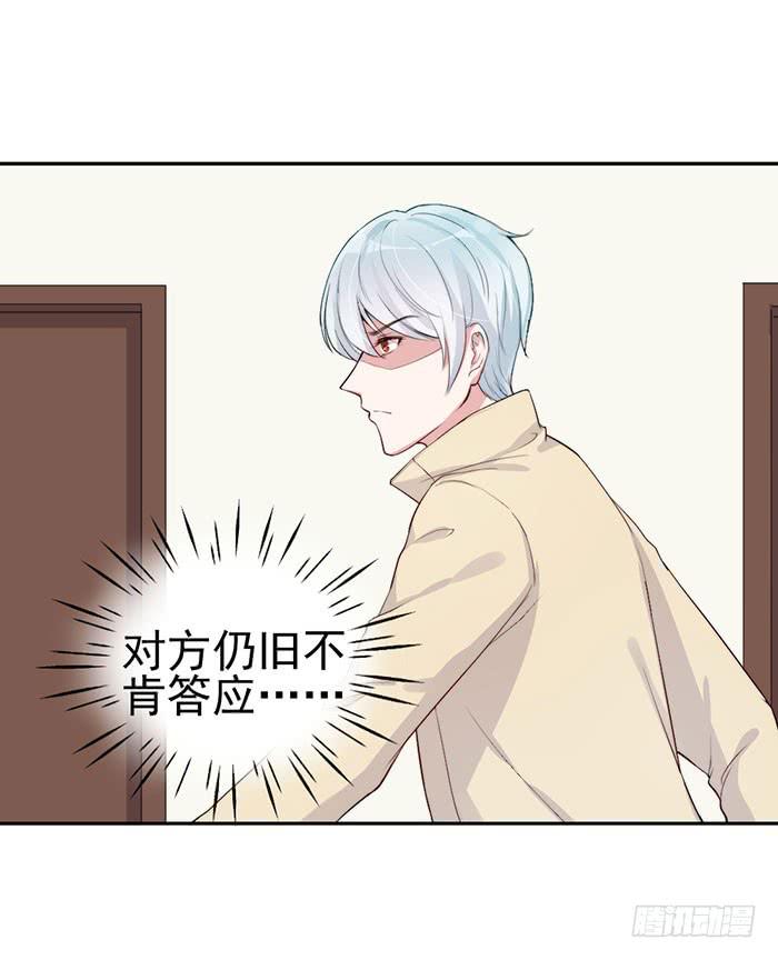 每个面瘫都是戏精(1/2)-第22话