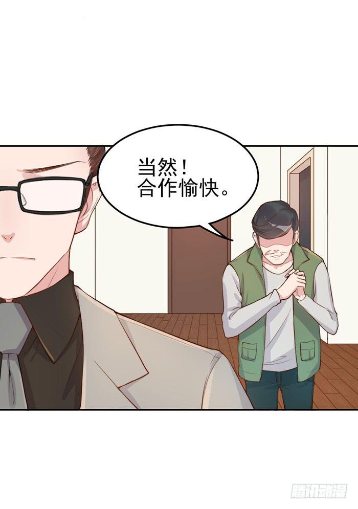 每个面瘫都是戏精(1/2)-第22话