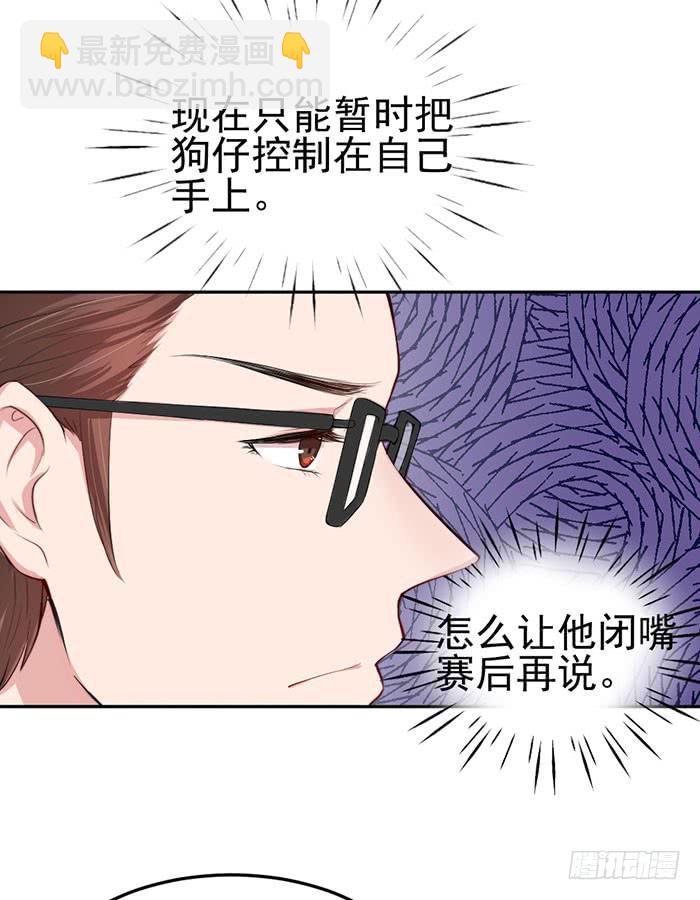 每个面瘫都是戏精(1/2)-第22话