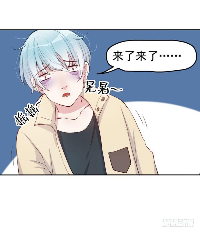 每个面瘫都是戏精(1/2)-第22话