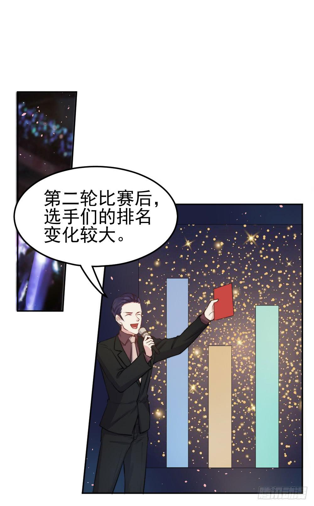 每个好艺人都是戏精(1/2)-第24话