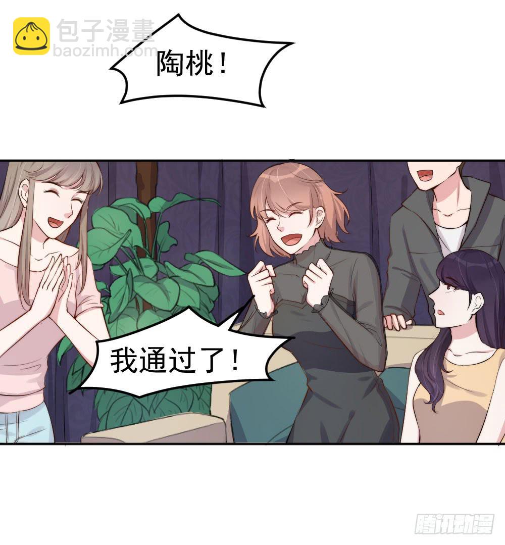 每个好艺人都是戏精(1/2)-第24话
