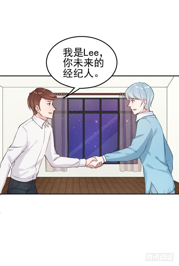 每个好艺人都是戏精(1/2)-第24话