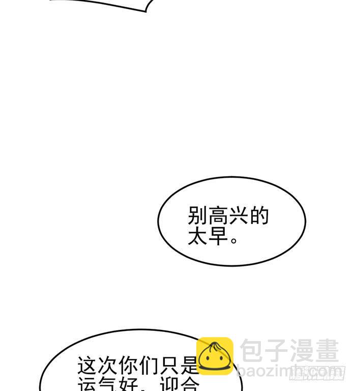 每个好艺人都是戏精(1/2)-第24话