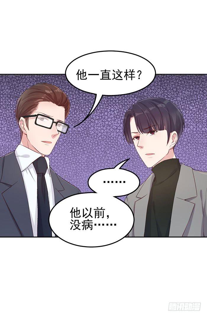 每个好艺人都是戏精(1/2)-第24话