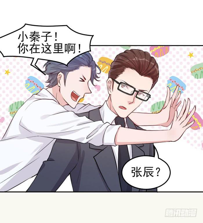 每个好艺人都是戏精(1/2)-第24话
