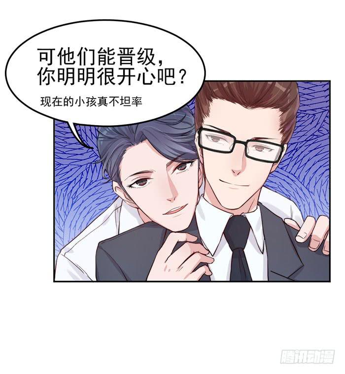 每个好艺人都是戏精(1/2)-第24话