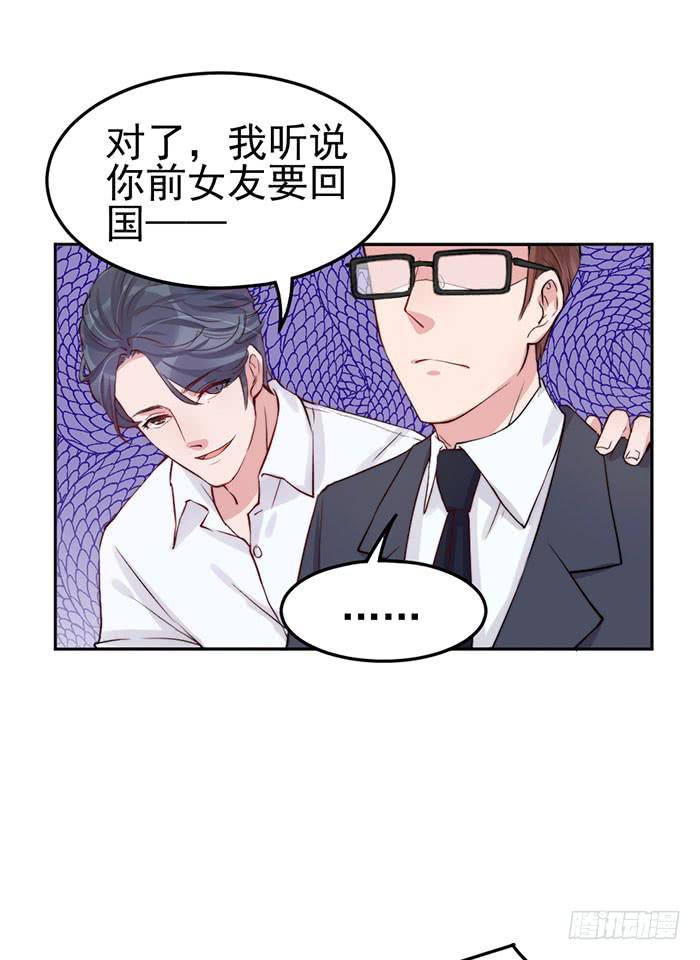 每个好艺人都是戏精(1/2)-第24话