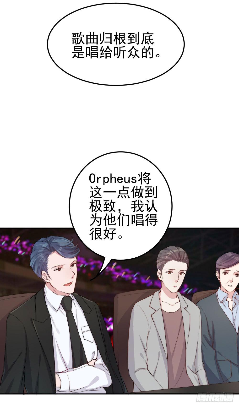 每个好艺人都是戏精(1/2)-第24话
