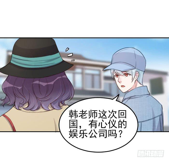 每个反派都是神助攻(1/2)-第26话