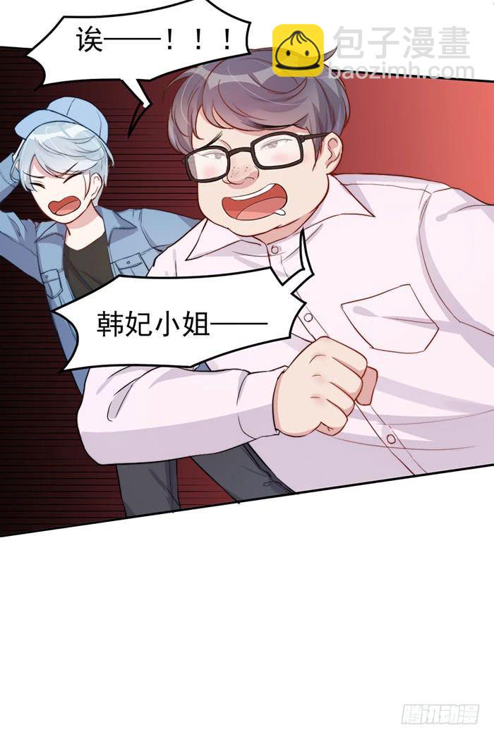 每个反派都是神助攻(1/2)-第26话