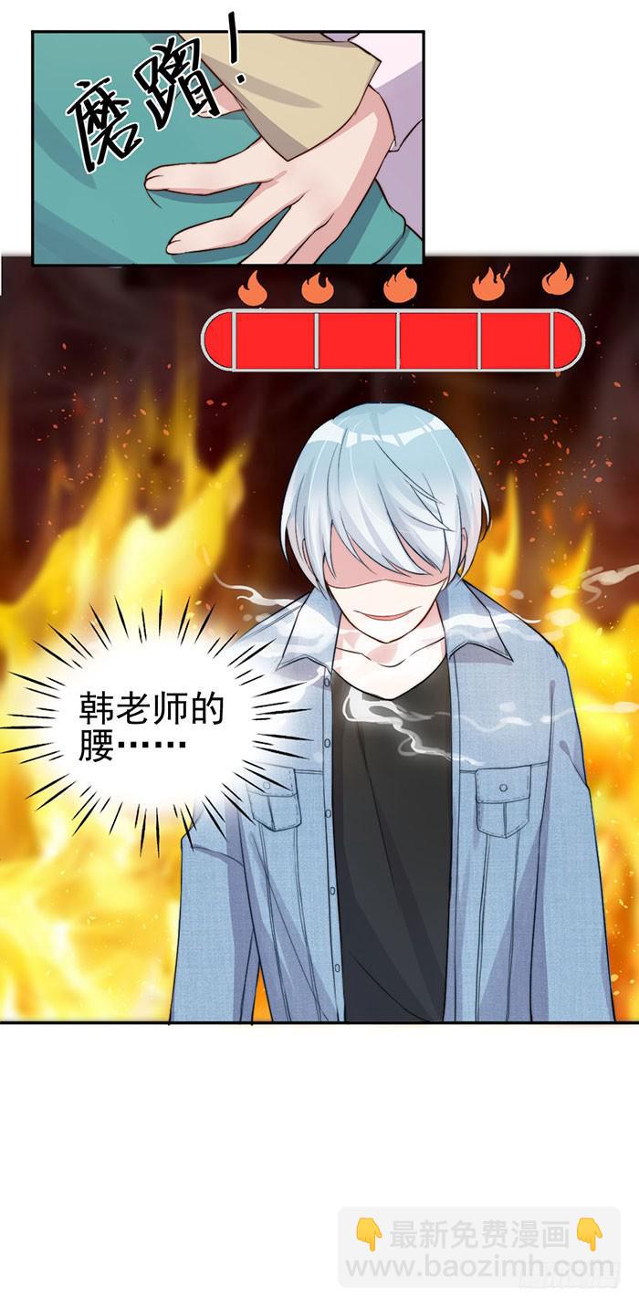 每个反派都是神助攻(1/2)-第26话
