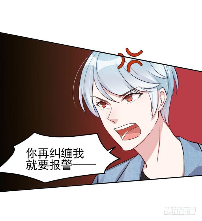 每个反派都是神助攻(1/2)-第26话