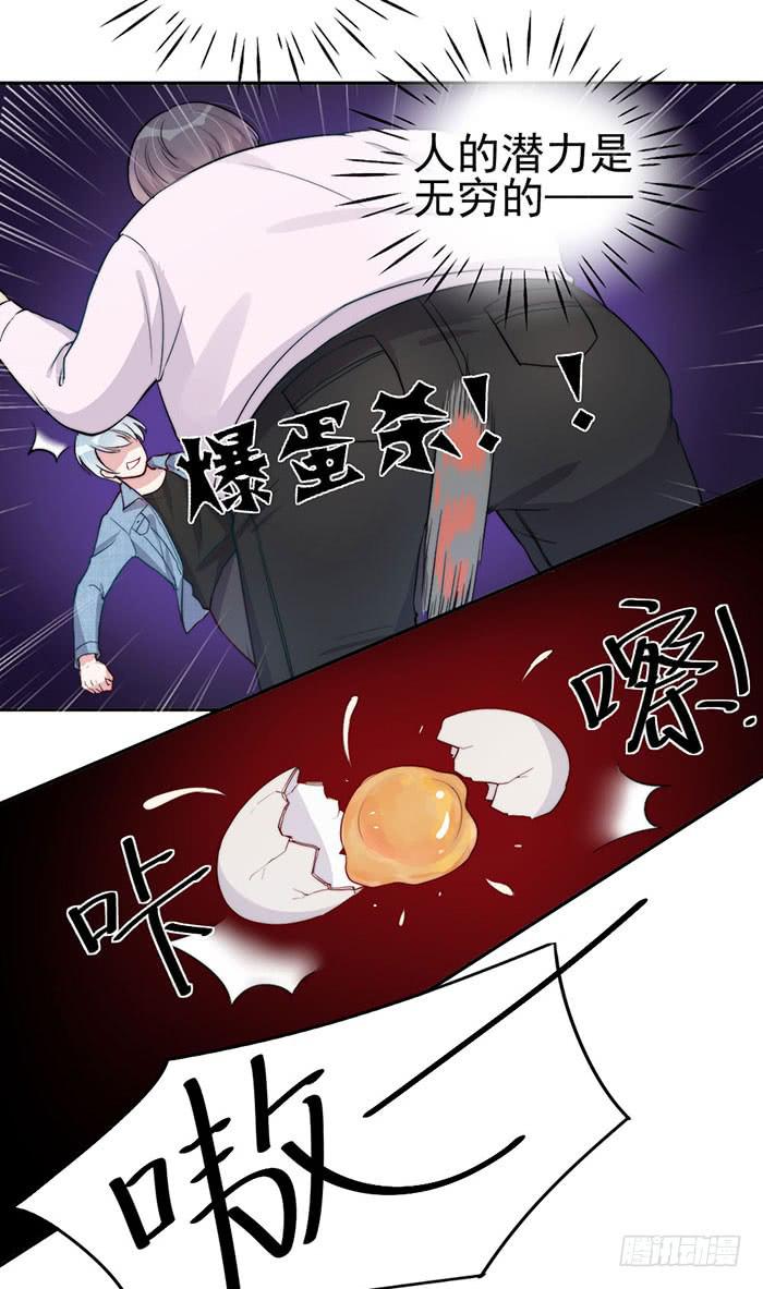 每个反派都是神助攻(1/2)-第26话