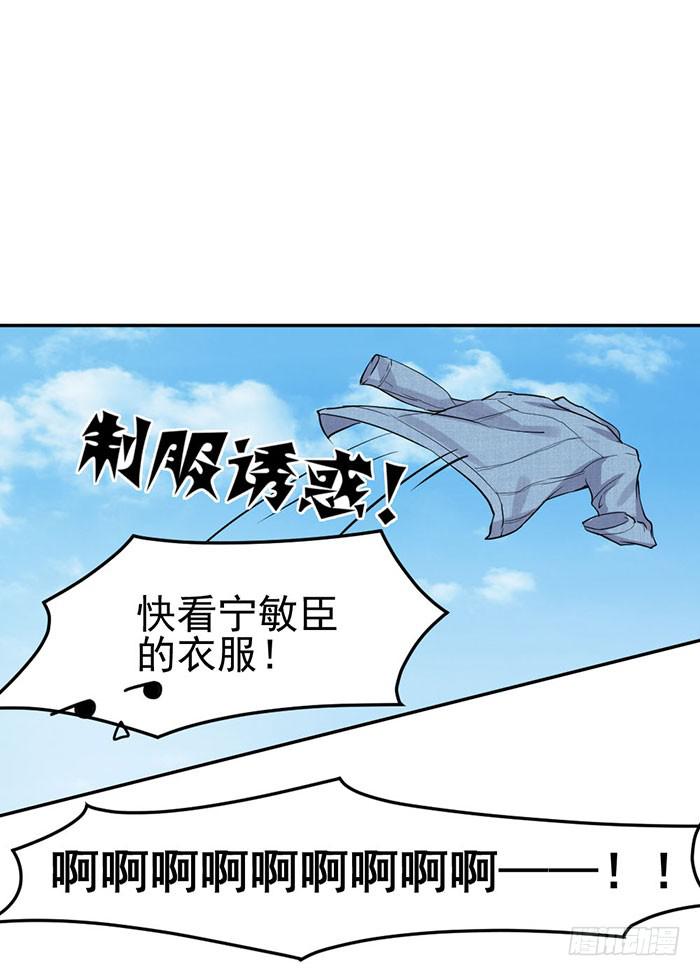 每个反派都是神助攻(1/2)-第26话