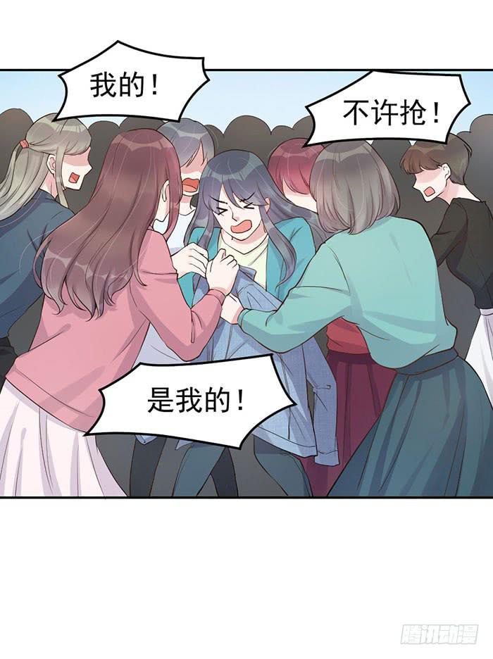每个反派都是神助攻(1/2)-第26话