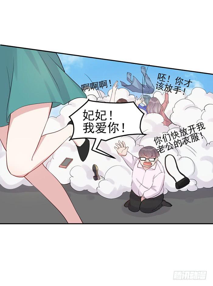 每个反派都是神助攻(1/2)-第26话